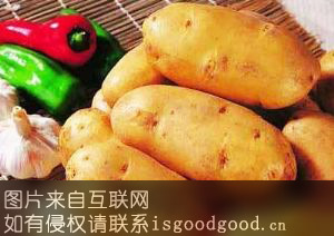 蒲县土豆特产照片