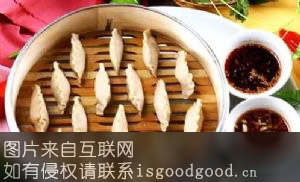 莜面瓜丝蒸饺特产照片