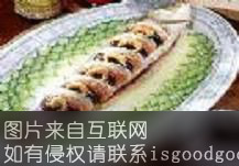 杭州清蒸鲥鱼特产照片