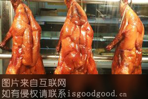 北京烤鸭特产照片