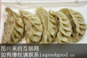 东坡水饺特产照片