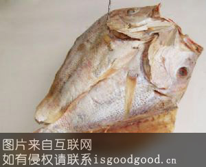儋州红鱼干特产照片