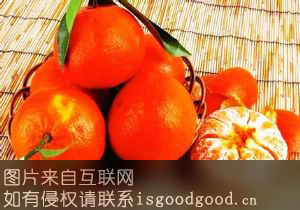 方岩红橘特产照片