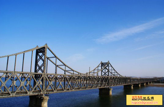 中朝友谊桥景点照片