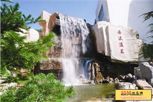 安波温泉旅游度假区景点照片