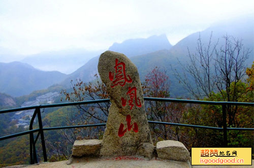 鸡林附近景点凤凰山风景区