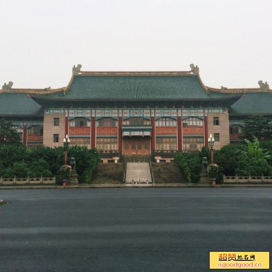上海特别市政府旧址景点照片