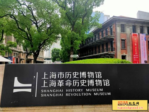 上海市历史博物馆景点照片