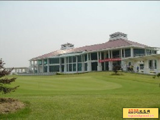 上海国际高尔夫球乡村俱乐部景点照片
