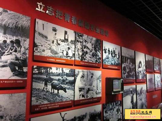上海知青博物馆景点照片