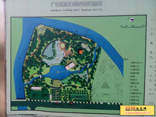 广兰公园景点照片
