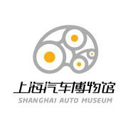 上海汽车博物馆景点照片