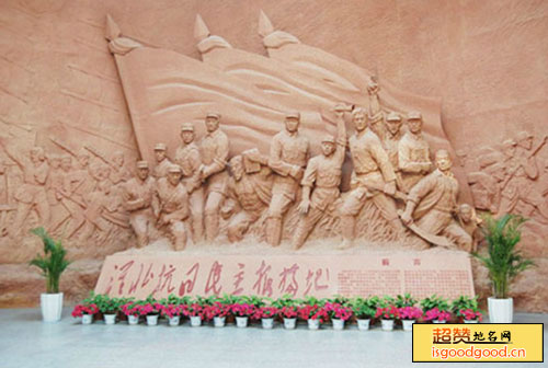 淮北抗日民主根据地纪念馆景点照片