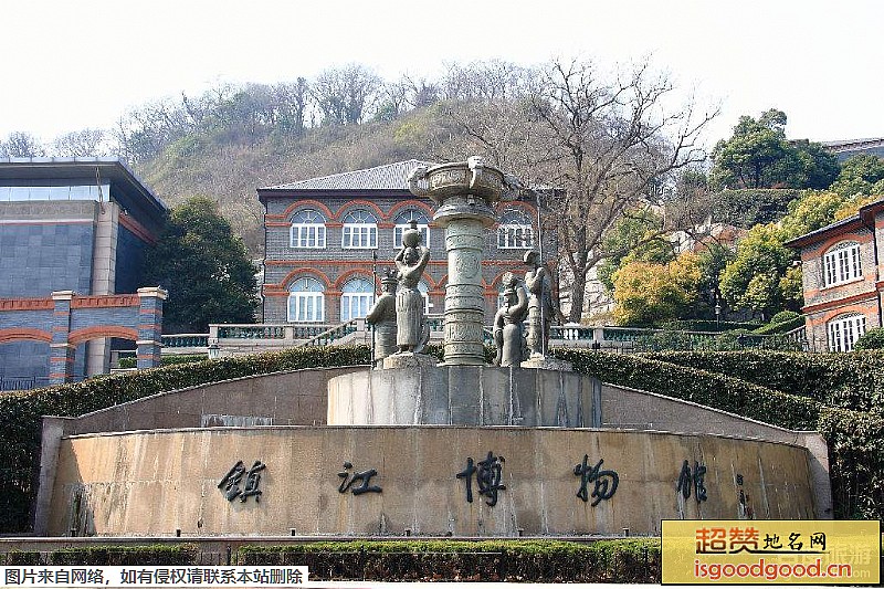 镇江博物馆景点照片