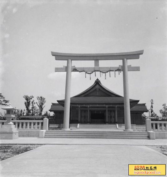 日本神社旧址景点照片