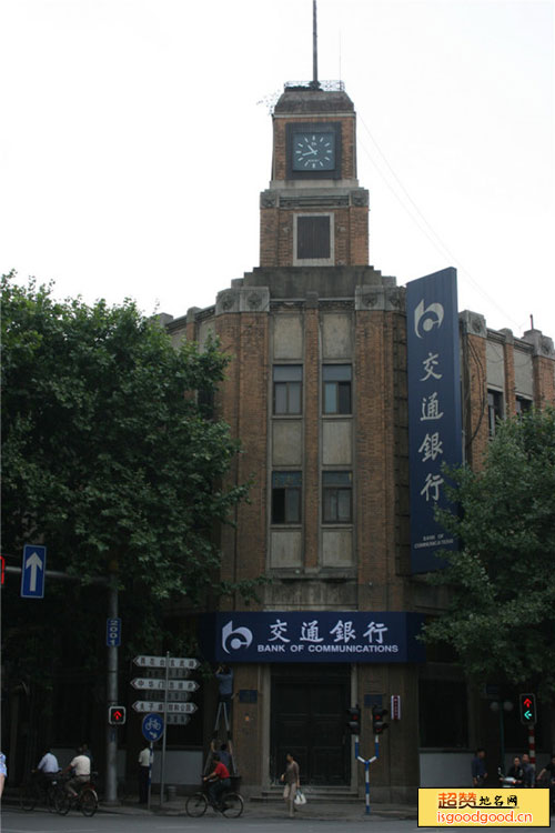 中南银行南京分行旧址景点照片