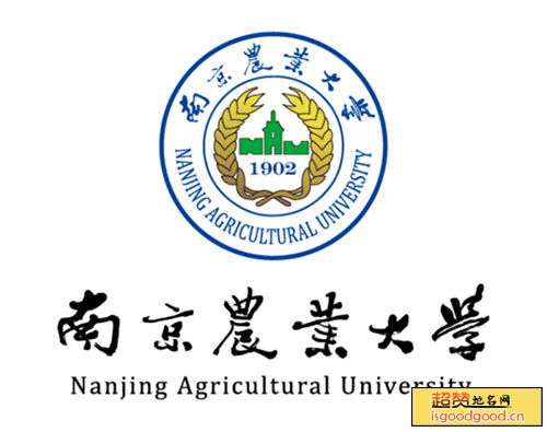 南京农业大学景点照片