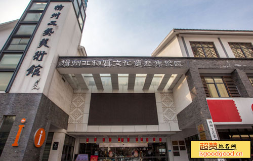 扬州工艺美术馆景点照片