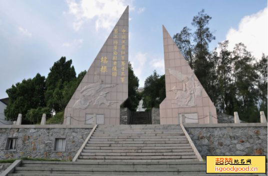 中国工农红军第十三军第二师烈士陵园景点照片