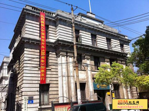 安徽邮务管理局旧址景点照片