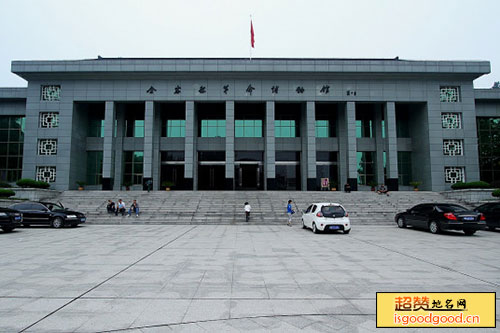 金寨县革命博物馆景点照片