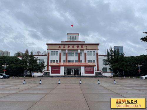 安徽省博物馆陈列展览大楼景点照片