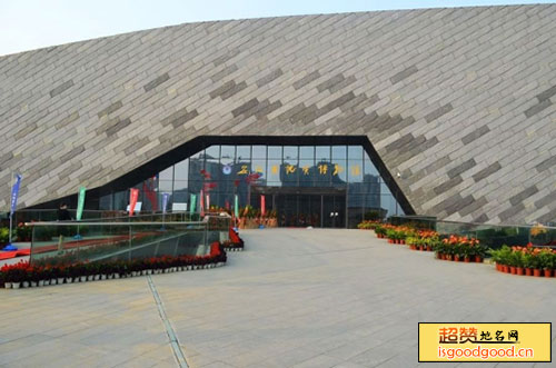 安徽省地质博物馆景点照片