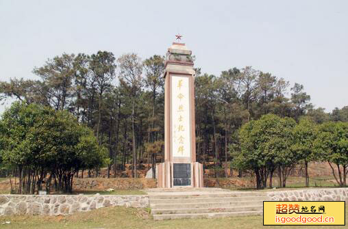 茶壶山革命烈士纪念碑景点照片