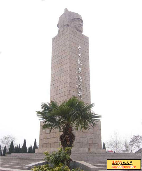 七七抗战纪念碑景点照片