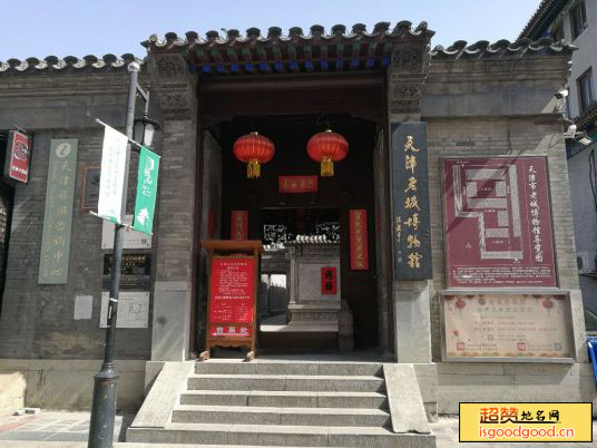 天津老城博物馆景点照片