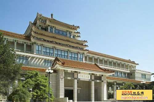 中国美术馆景点照片