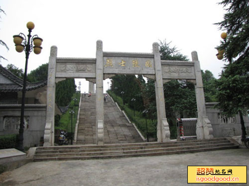 萍乡革命烈士陵园景点照片