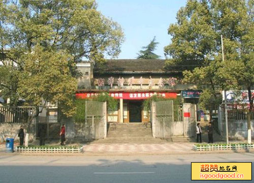 湘鄂赣革命纪念馆景点照片