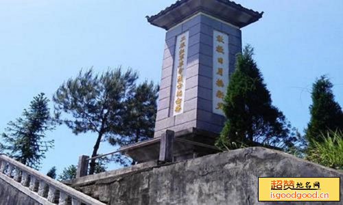 仙源工农红军革命烈士纪念塔景点照片