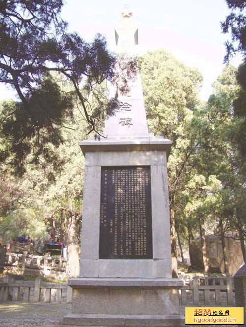 泰山革命烈士纪念碑景点照片