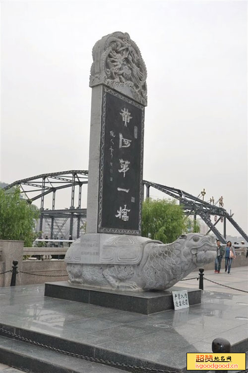 黄河水体纪念碑景点照片