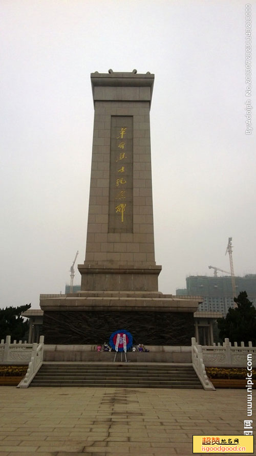 潍坊市革命烈士陵园景点照片
