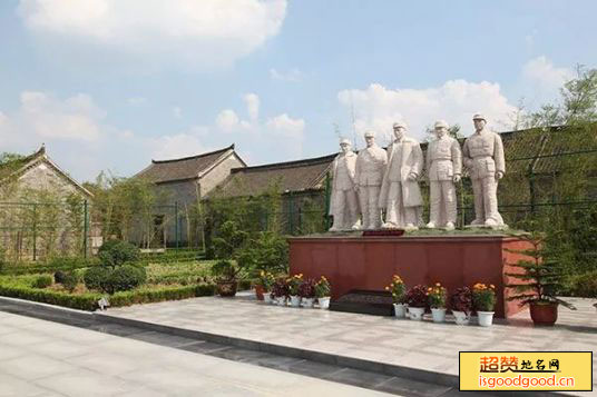竹沟革命纪念馆景点照片