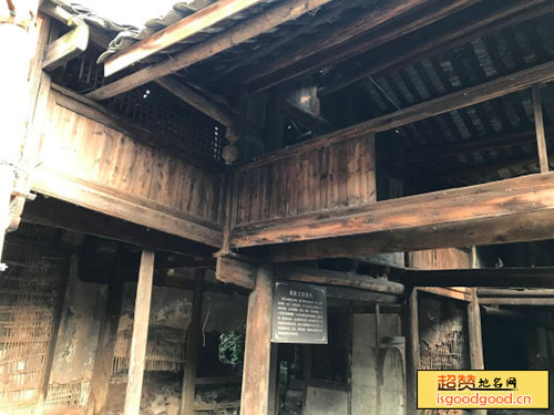 皮店附近景点袁家大院