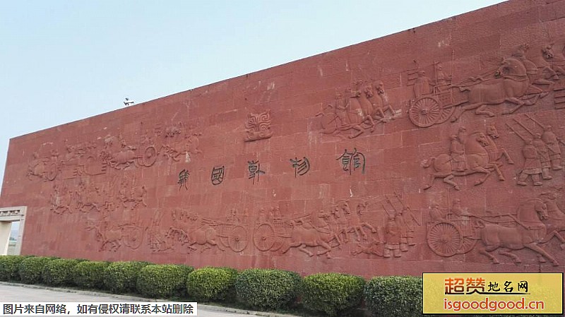 三门峡虢国博物馆（虢国公园）景点照片