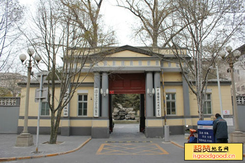 奥地利使馆旧址景点照片