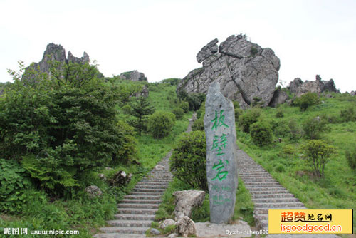 板壁岩景点照片