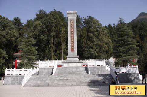 湘鄂边苏区鹤峰革命烈士陵园景点照片