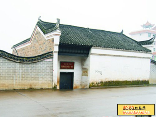 衡山县农民运动纪念馆景点照片