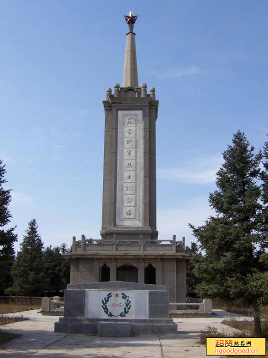 苏蒙联军烈士纪念塔景点照片