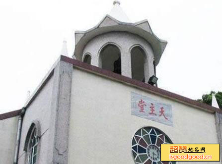 肇庆天主教堂景点照片