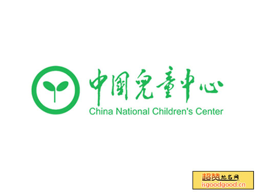 中国儿童中心景点照片