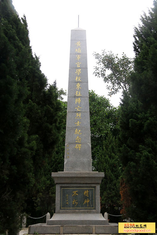 东征阵亡烈士纪念碑景点照片