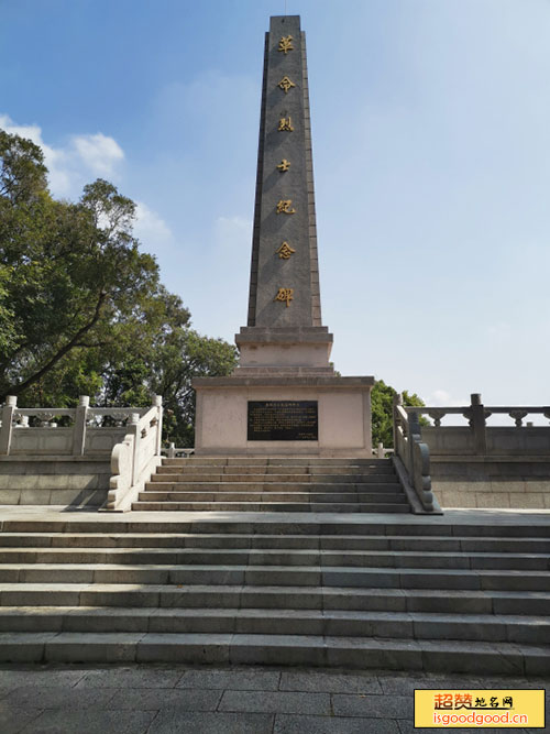 东莞革命烈士纪念碑景点照片