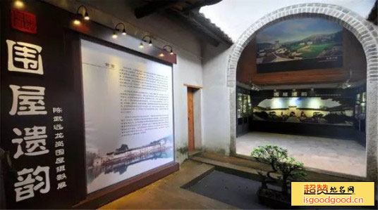 深圳客家民俗博物馆景点照片